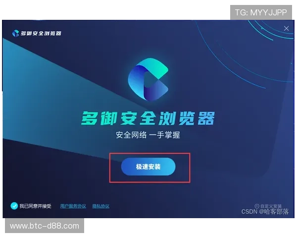 星空体育网页版登录入口稳定性提升及登录体验优化措施