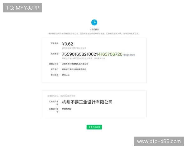 百尊娱乐登录账号密码忘记怎么办，详细步骤帮你快速找回账户