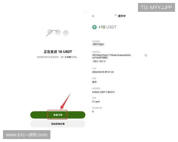 在kb88凯时平台官网上如何进行充值提现操作流程详解